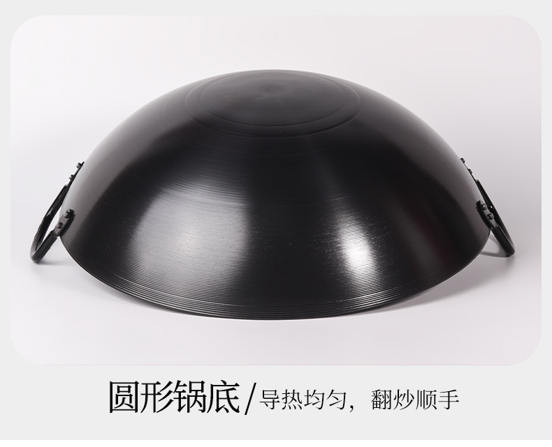 传统老式氮化双耳铁锅家用炒菜熟铁锅炒锅无涂层不粘锅电磁炉通用详情16