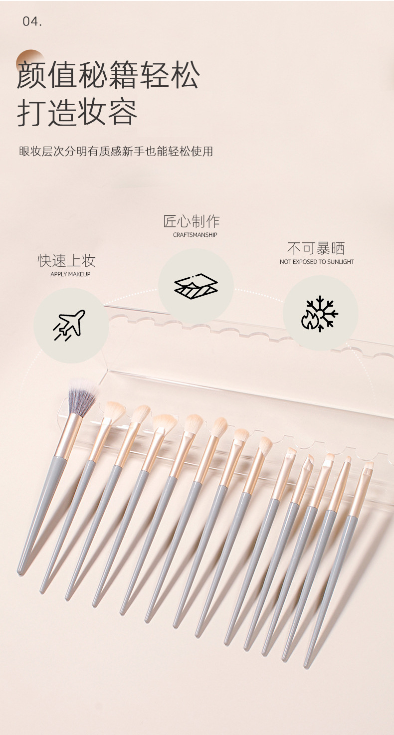 New Blue Bridge 10-piece eye brush makeup brush set, complete makeup brush makeup tools, cross-border source factory pic 4