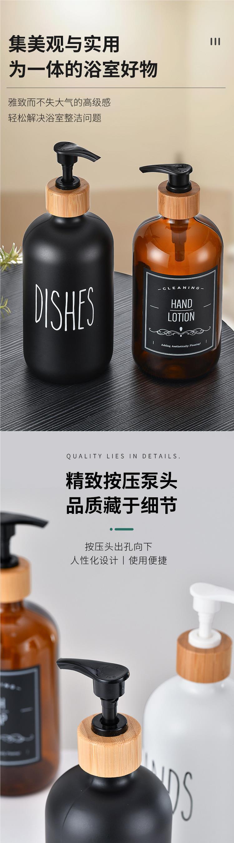 Thickened press-type Boston bamboo and wood pump head glass hand sanitizer bottles for cross-border Amazon body wash pic 1