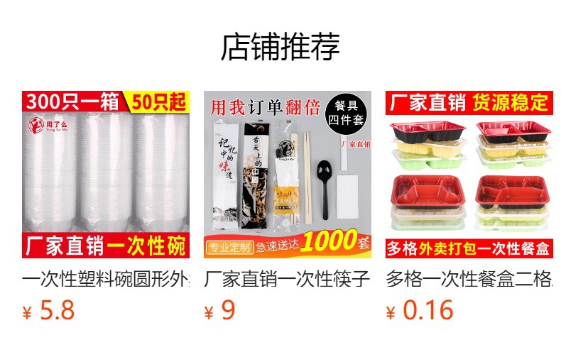 一次性杯子水杯批发透明塑料杯1000只装餐饮航空杯加厚家用结婚详情1