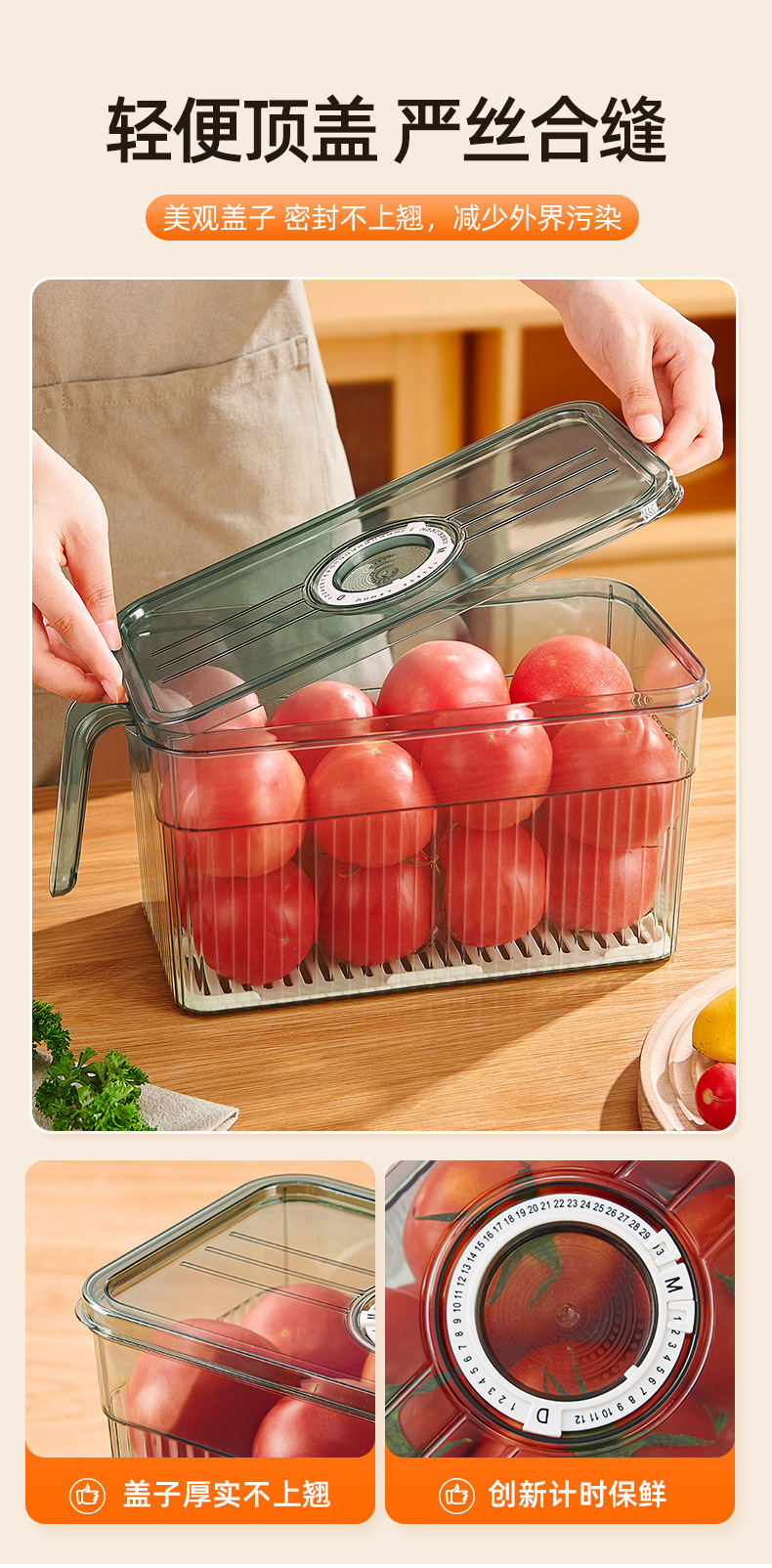 Refrigerator storage box, food-grade fresh-keeping box, kitchen vegetable and fruit special egg box, frozen egg storage box pic 9