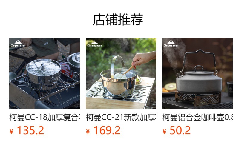 柯曼SW-6奶奶壶不锈钢大容量手冲咖啡壶露营野炊泡茶烧水壶详情1