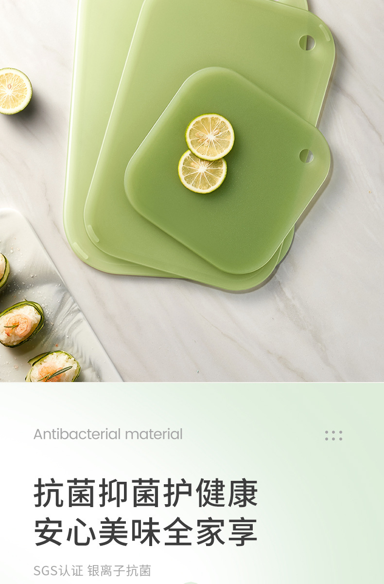 菜板防霉抗菌家用食品级水果专用切板厨房小砧板婴儿宝宝辅食案板详情3