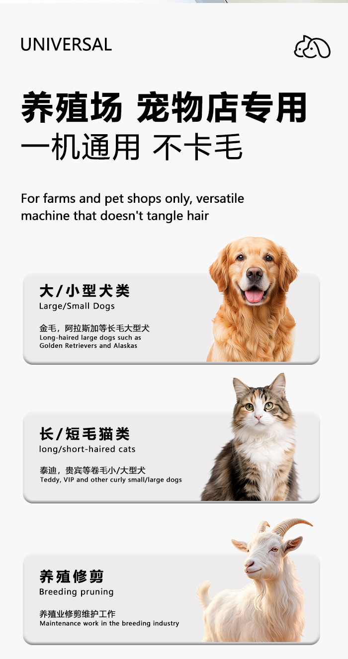 Kemei科美宠物电推剪KM-CW2107专业狗狗剃毛器跨境数显猫咪剪毛器详情8