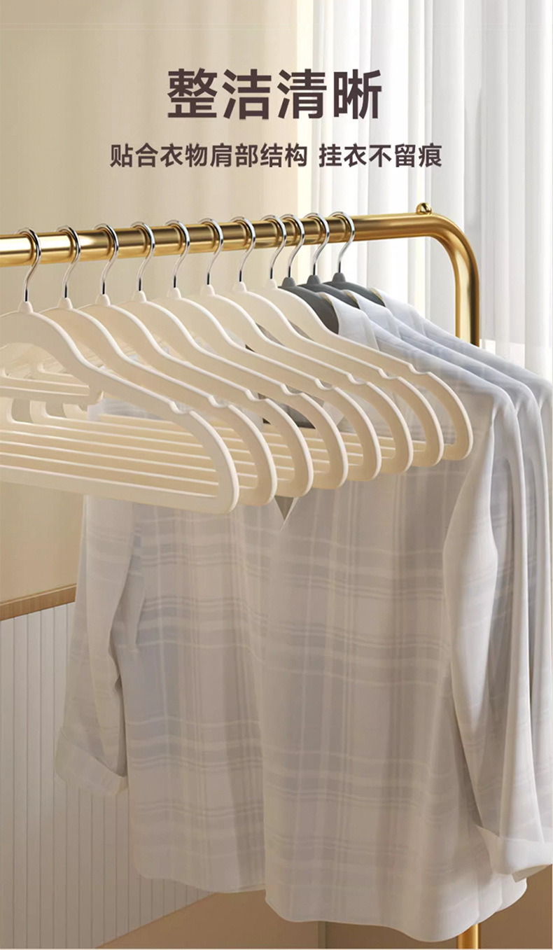 植绒衣架家用整理师专用晾衣架无痕防肩角收纳衣服挂架省空间衣撑详情10