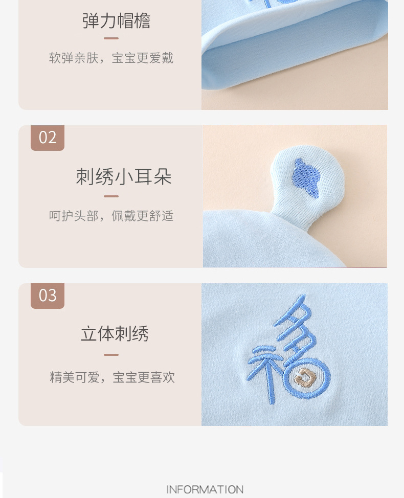 婴儿帽子春秋款双层纯棉新生儿无骨胎帽时尚国风初生儿宝宝帽详情11