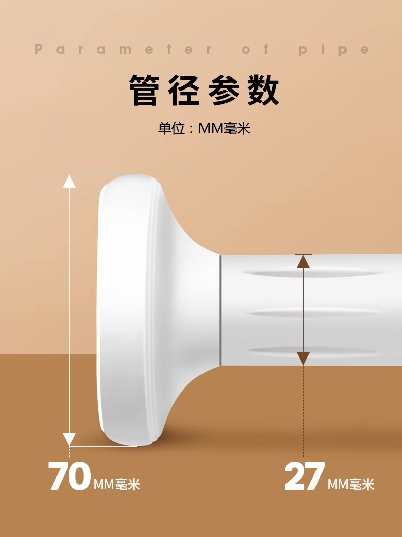 免打孔加粗加厚不锈钢伸缩杆窗帘杆阳台晾衣杆浴帘杆撑杆子挂衣杆详情23
