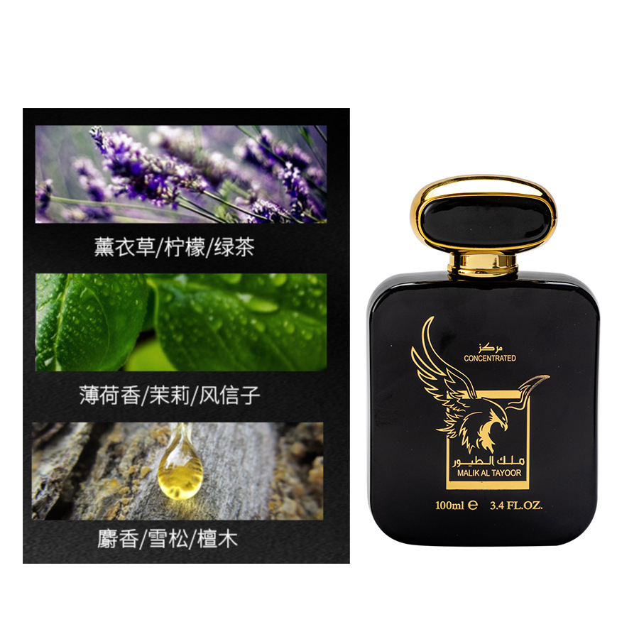跨境阿拉伯魅力男士一马香水花果香持久清新淡中东菲律宾perfumes详情7