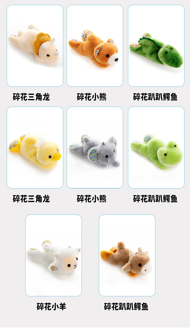 Wholesale and customized plush toys of trendy toys, animal dolls and plush toys pic 23