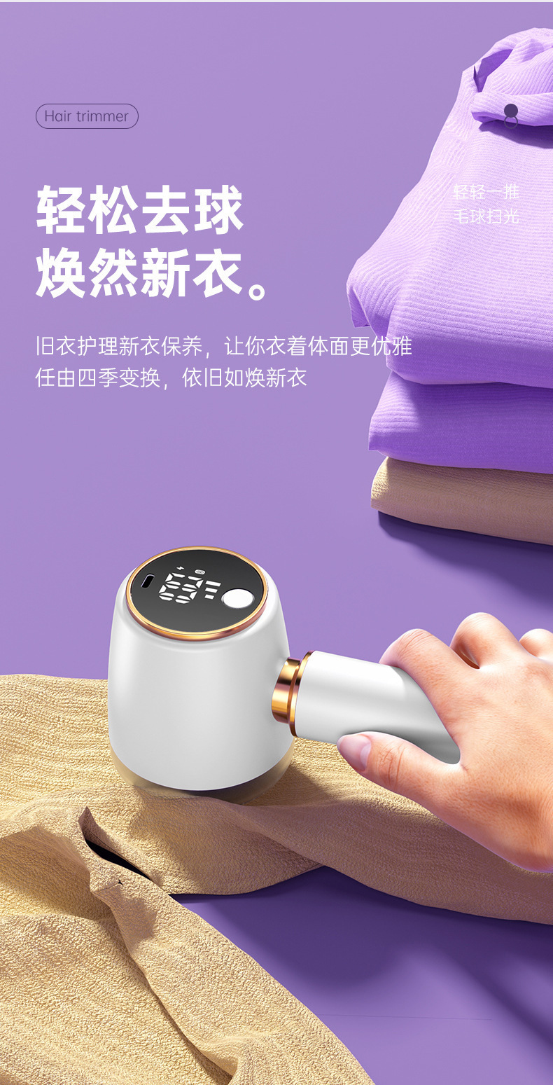 Cross-border wireless pilling trimmer, household electric sweater and coat remover, ball suction scraper, pilling remover, shaving M141 pic 12