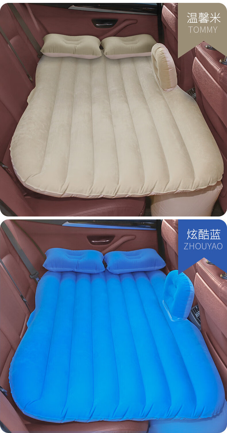 Folding car inflatable bed, PVC flocking car inflatable mattress, SUV in-car travel inflatable bed interior products pic 12