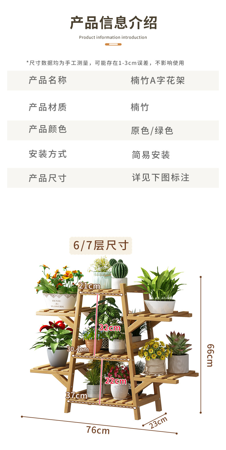 阳台花架置物架多层室内植物爬藤花盆架子现代客厅落地式多肉花架子详情10