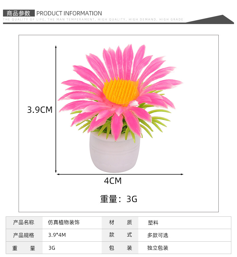 微景观仿真绿植盆栽批发 太阳花迷你盆栽装饰摆件办公卓布置盆景详情5