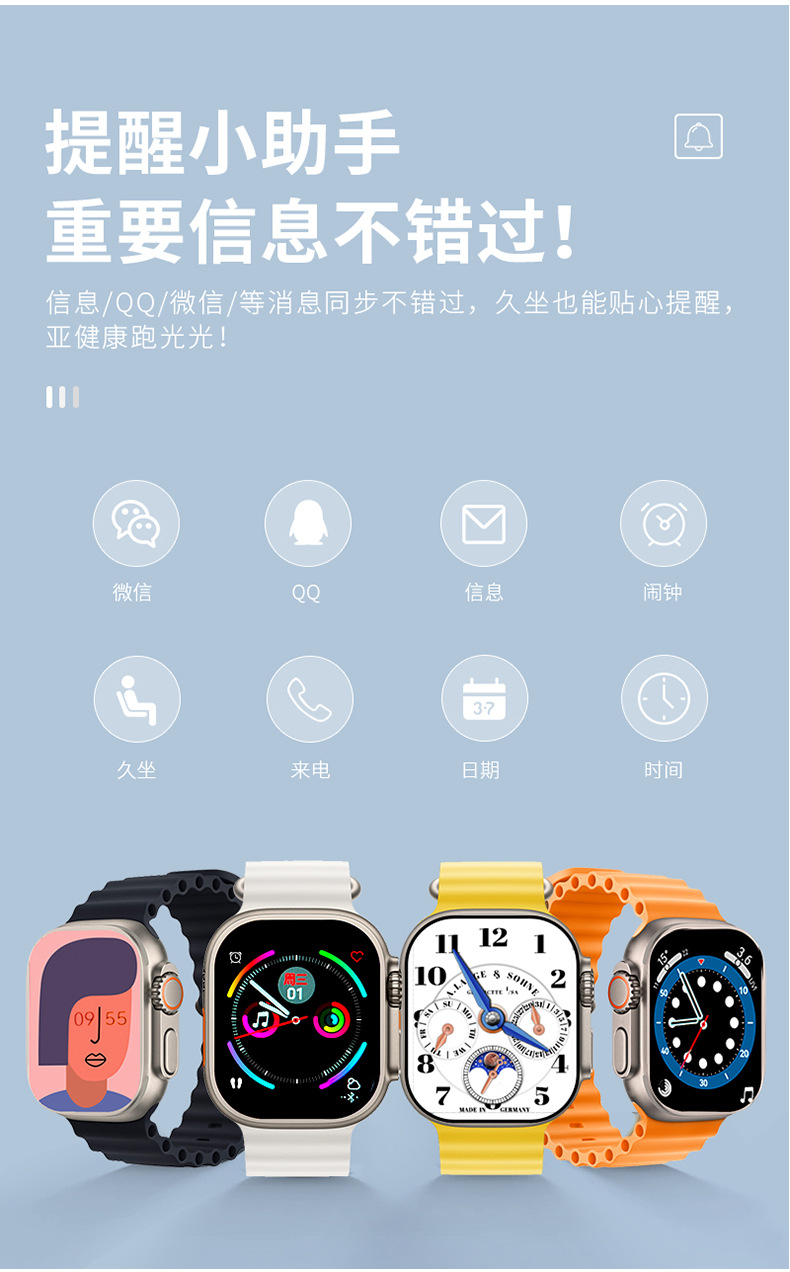 华强北智能电动车遥控拷贝钥匙手表健康心率监测远程控制防水手表详情11