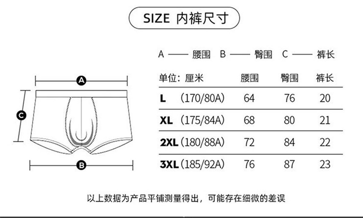 批发外贸男士内裤无缝精品纯棉柔肤四角底裤P家三角标潮牌短裤头详情5