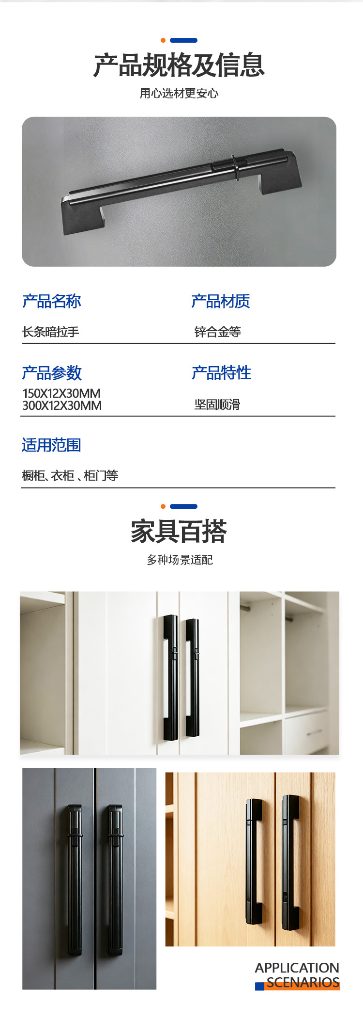 黑色哑光拉手橱柜衣柜门抽屉短拉手门把手柜子抽屉现代简约把手详情4