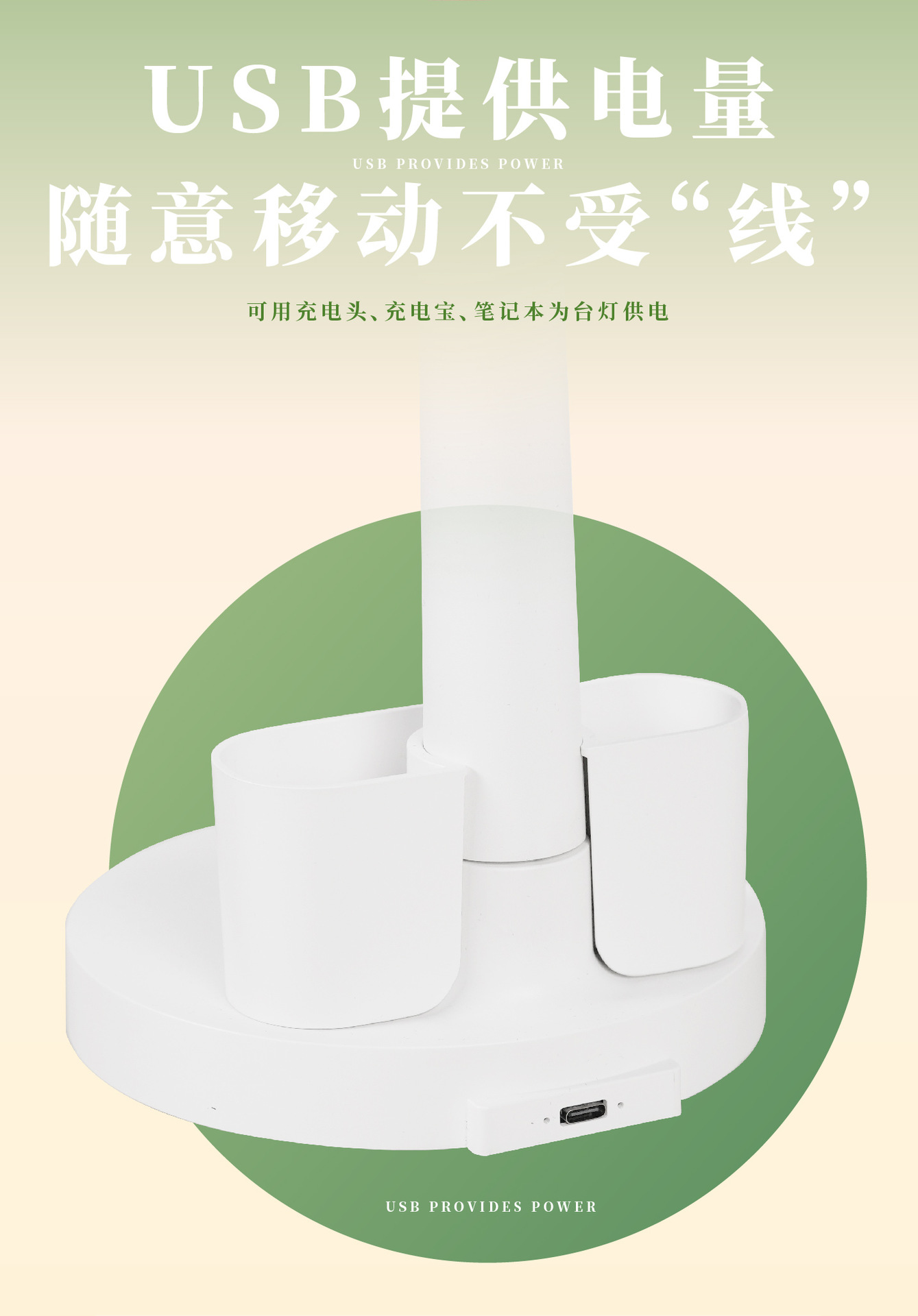 朗度国AA级学习护眼台灯学习专用宿舍儿童护眼灯阅读灯充电灯详情13