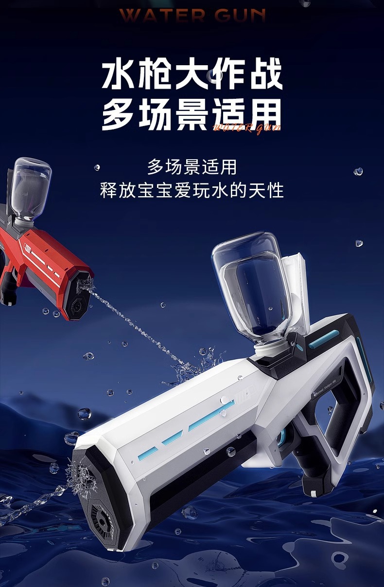跨境爆品k电动水枪自动吸水儿童连发脉冲泼水节玩具水枪大容量详情8