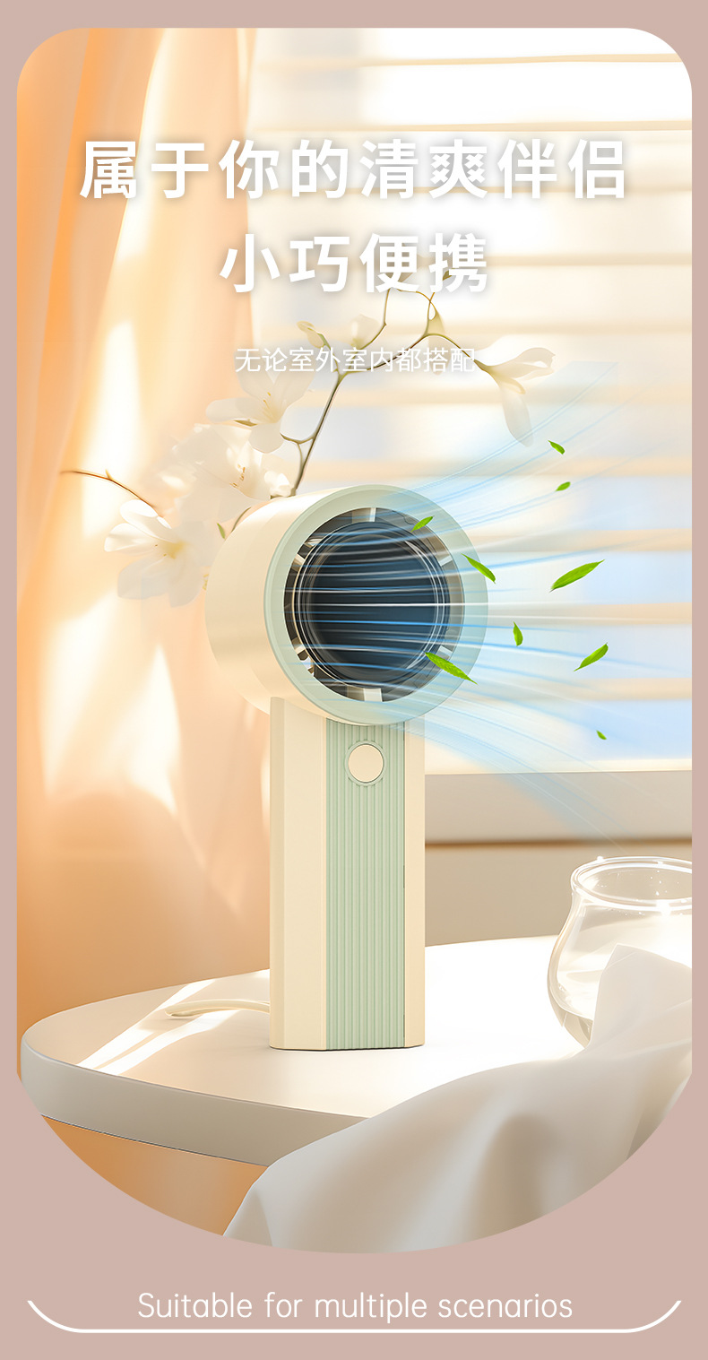 跨境电商MINI学生涡轮手持风扇便携式口袋风扇USB可充电式无叶小详情4