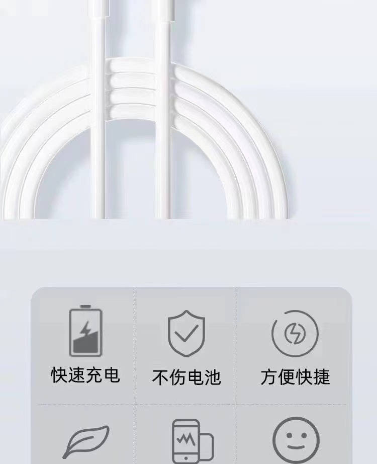 200W/120W闪充数据线适用VIVO极速双引擎快充IQOO11/10pro充电线详情3