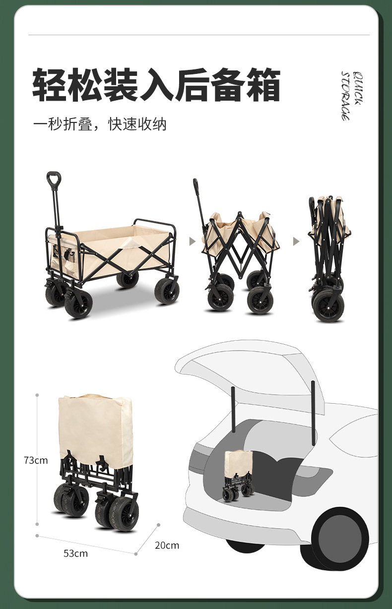 户外露营车摆摊野餐营地小推车可折叠手推车旅行便携手拉小推车详情6