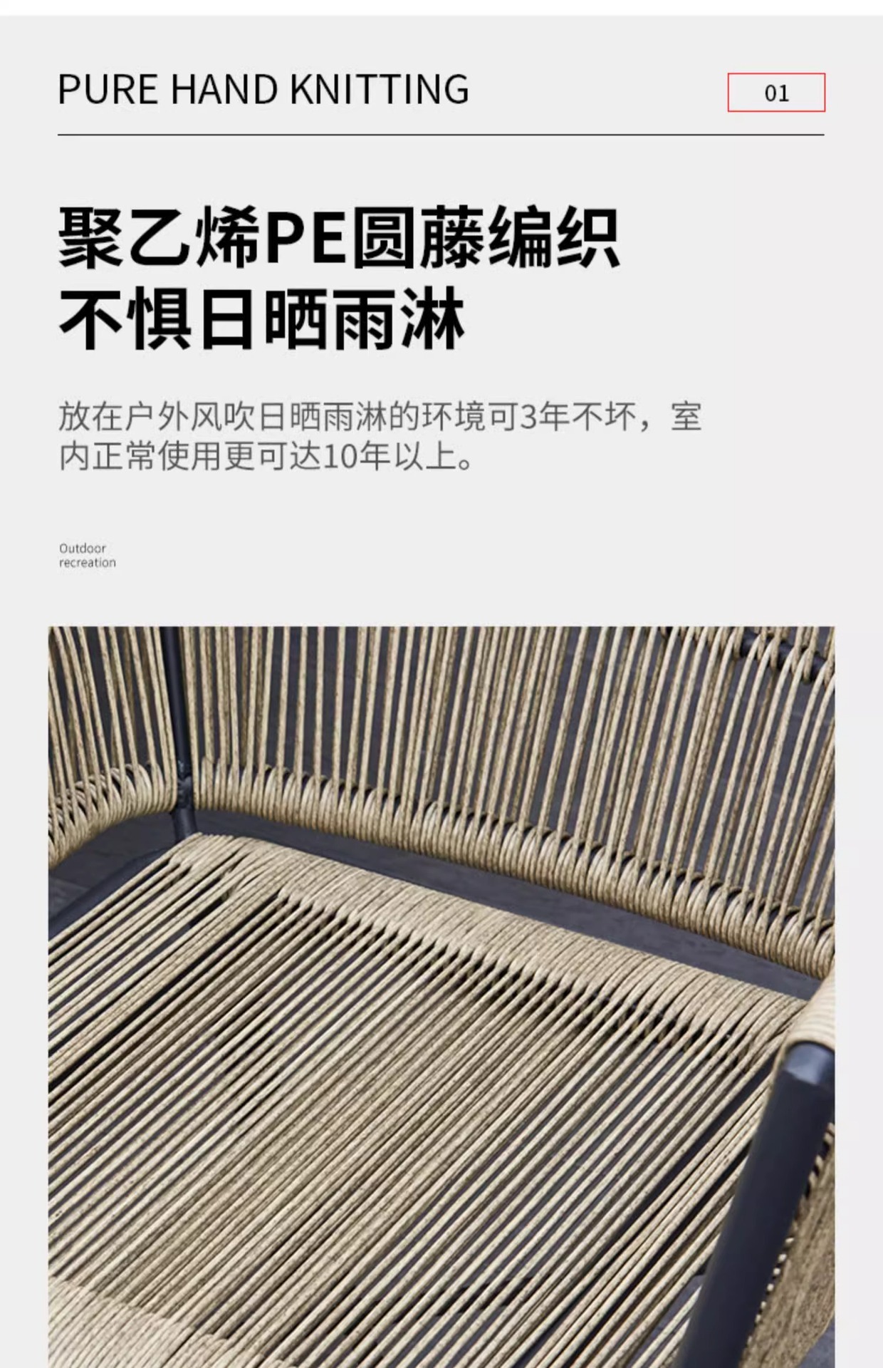 户外庭院桌椅高端别墅花园藤椅岩板家具室外防水防晒阳台桌椅组合详情4