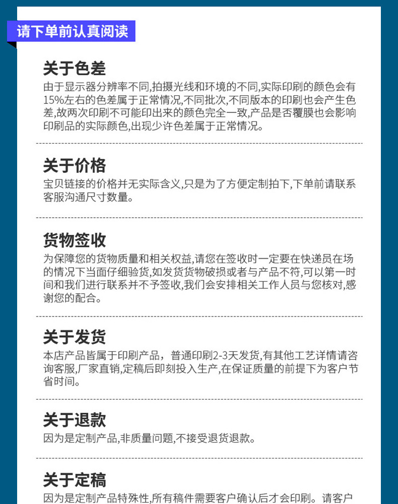 定制编织手提袋购物礼品袋覆膜彩印pp广告袋logo定做塑料包装袋详情19