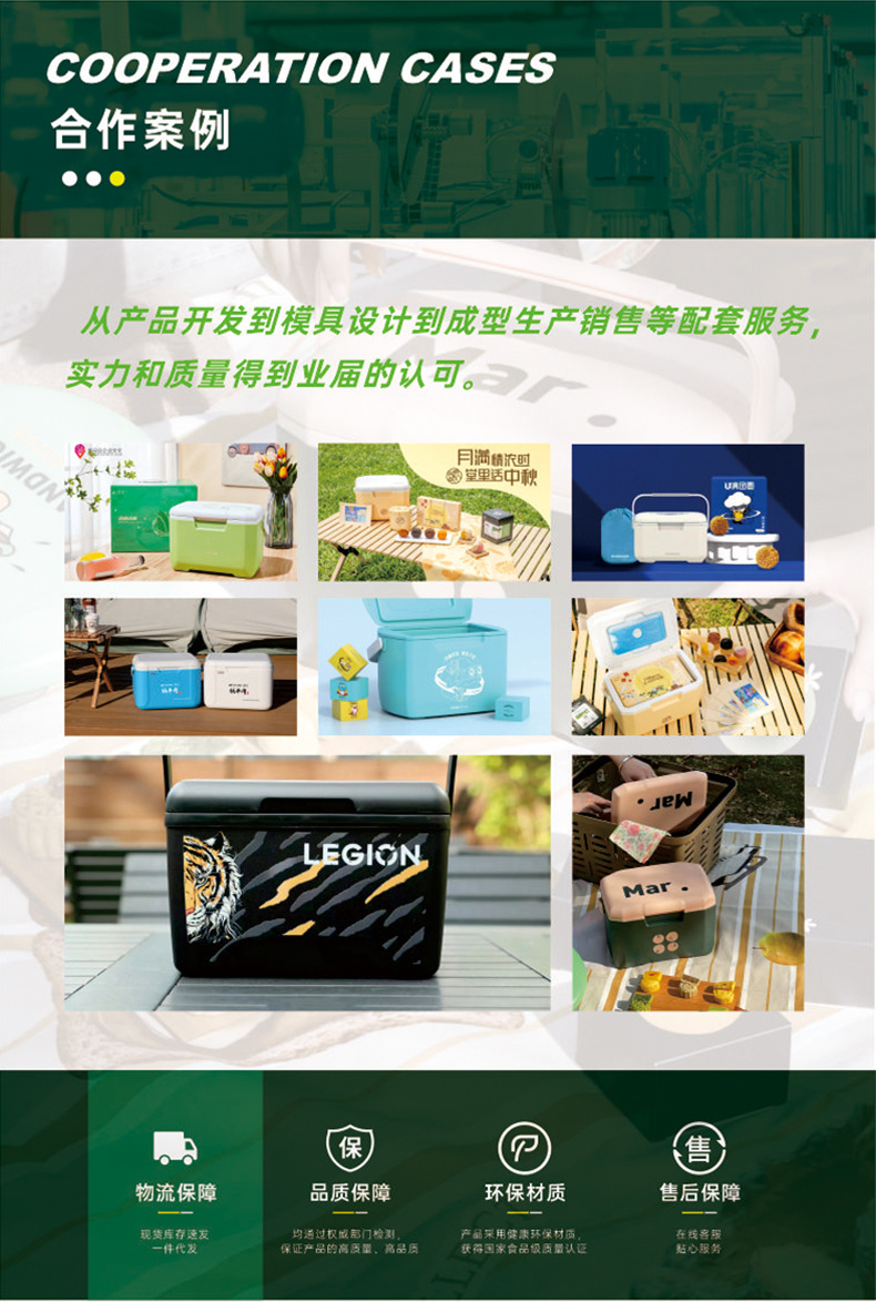 定制手提12L小号保温箱户外便携母乳保鲜露营水果食品冷冻冷藏箱详情8