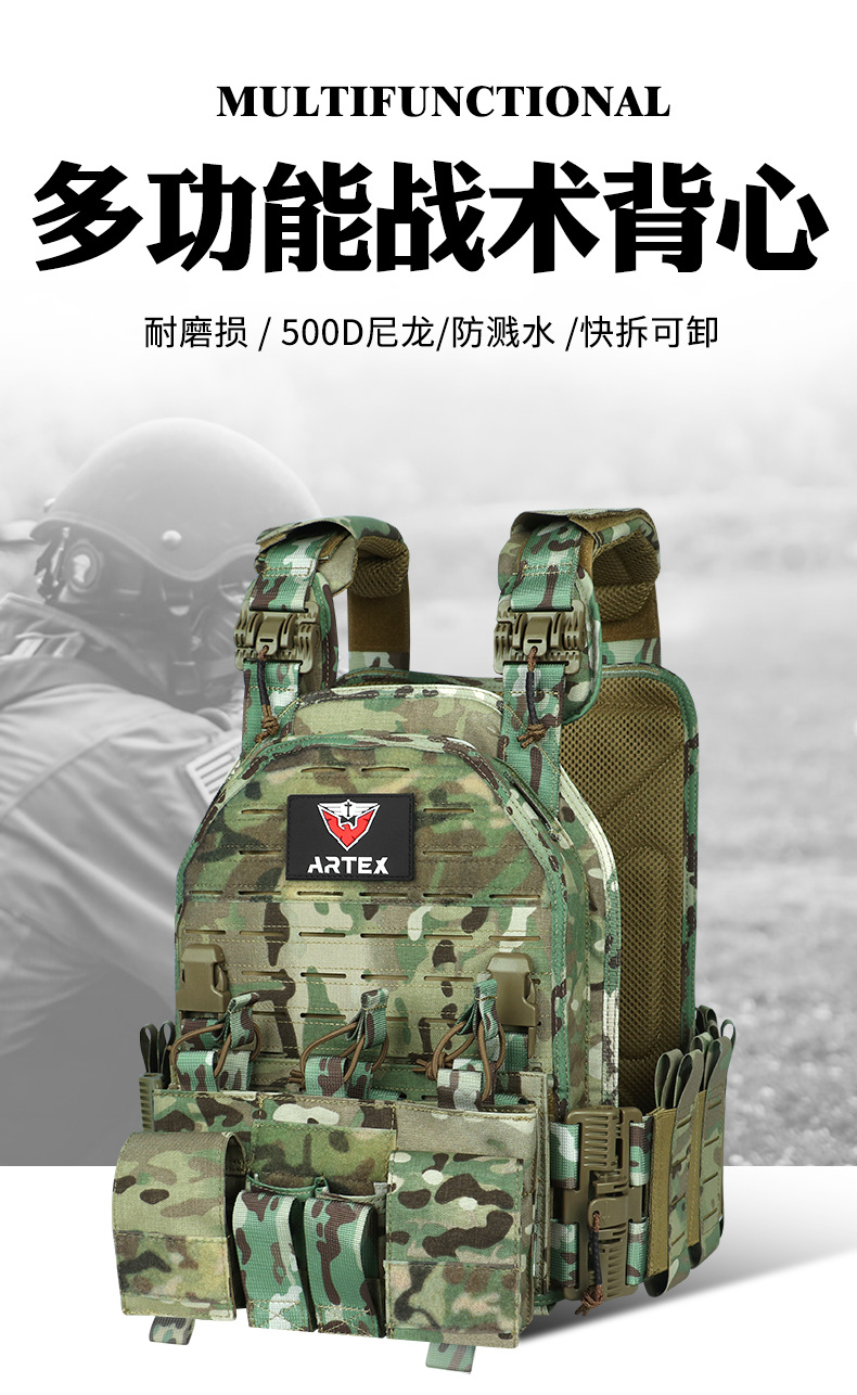 Yitu Cross-border Quick-release 500D nylon tactical vest, tactical outdoor equipment, Laser 6094 tactical vest and vest gear pic 1