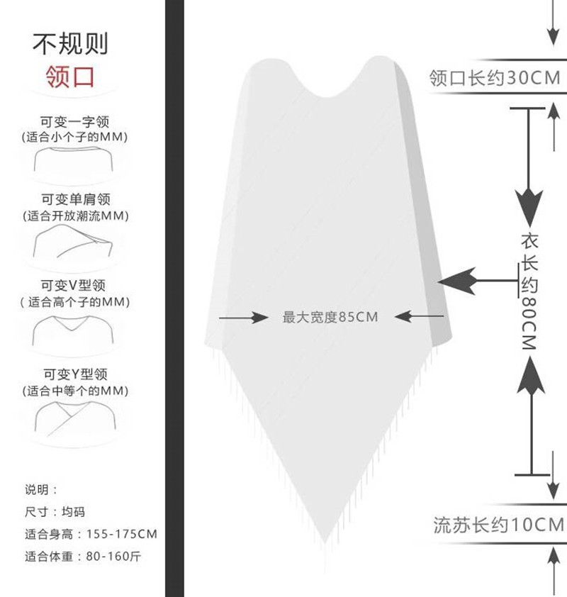 秋冬新款高领纽扣流苏女款斗篷披肩冬季保暖斗篷欧美时尚针织衫详情2