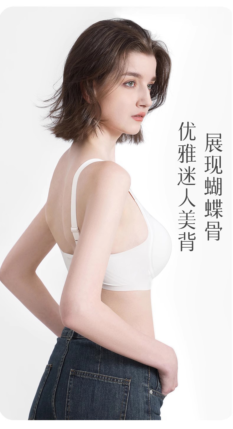 反重力提拉内衣女聚拢薄款固定杯无钢圈上托防下垂透气无痕文胸罩详情12