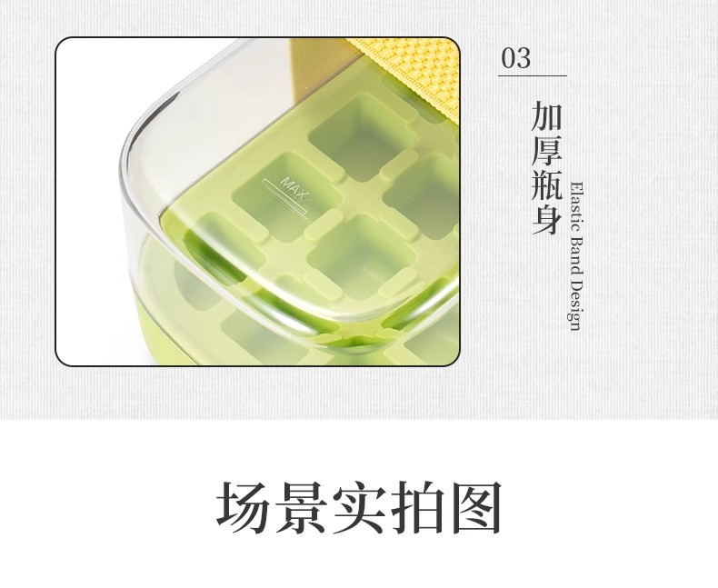 冰壶冰块模具 按压式冰格水壶 水杯家用食品级制冰盒冻冰块杯神器详情11