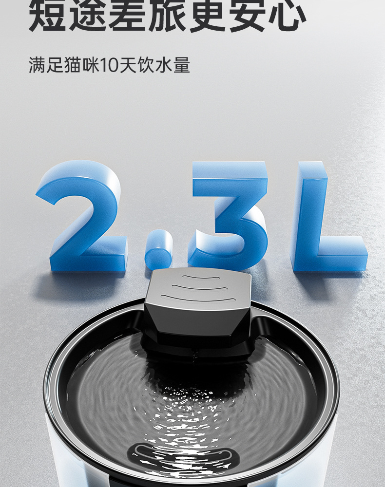 豪庭宠物自动猫咪饮水机流动自动循环喝水碗狗狗盆猫碗宠物用品详情4