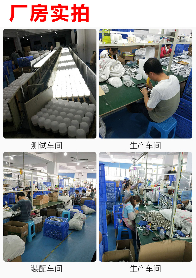 LED灯泡超亮球泡大功率led灯E27大螺口9W60W150W工厂车间照明灯详情7