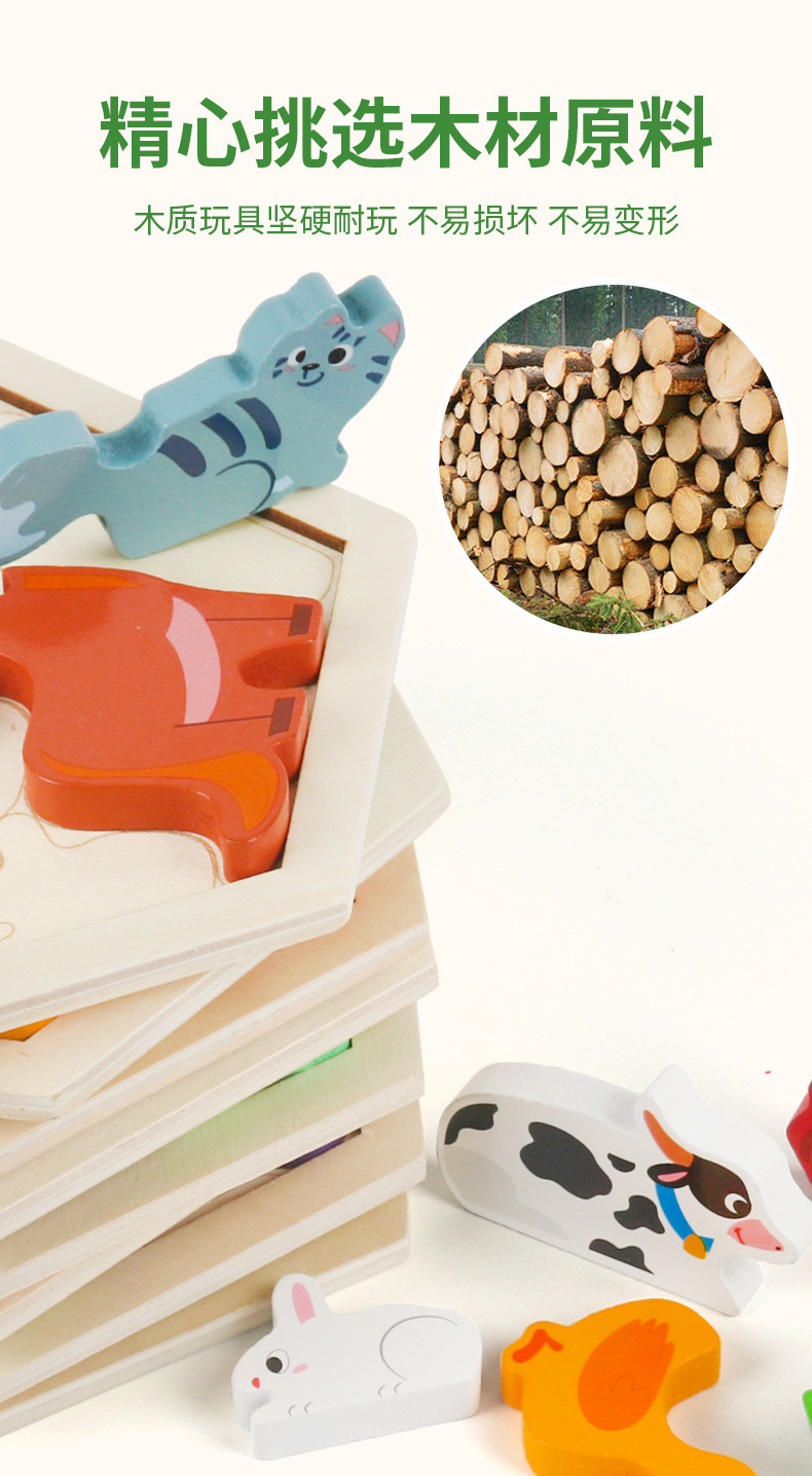 跨境儿童木制立体六边形拼图动物交通拼板积木早教益智启蒙玩具详情10