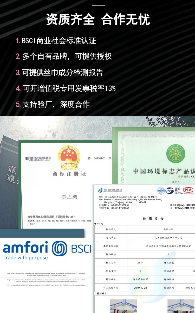 仿真丝巾女士头巾 90*90CM方巾花纹围脖 披肩 欧美跨境围巾批发详情15