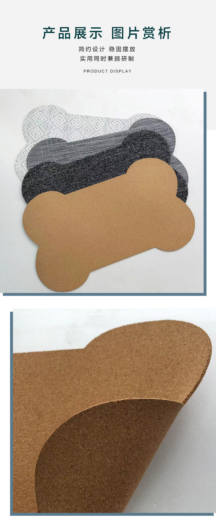 电商专供低价处理工厂直销特斯林材质制骨头形状宠物碗垫地垫防滑详情8