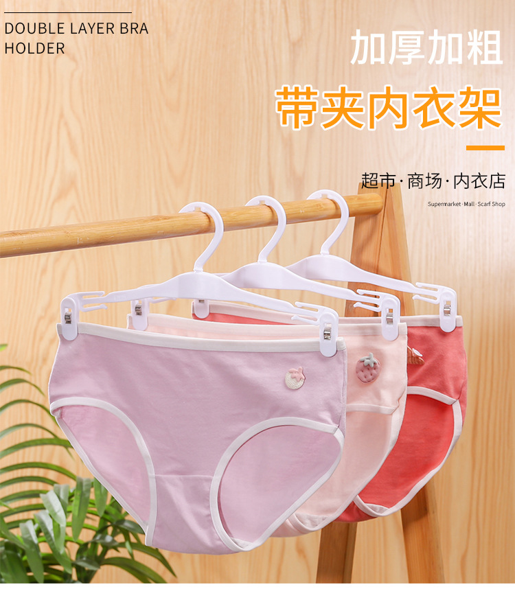 内衣架文胸服装店衣架塑料批发文胸衣挂内裤裤架开口大钩内衣衣架详情1