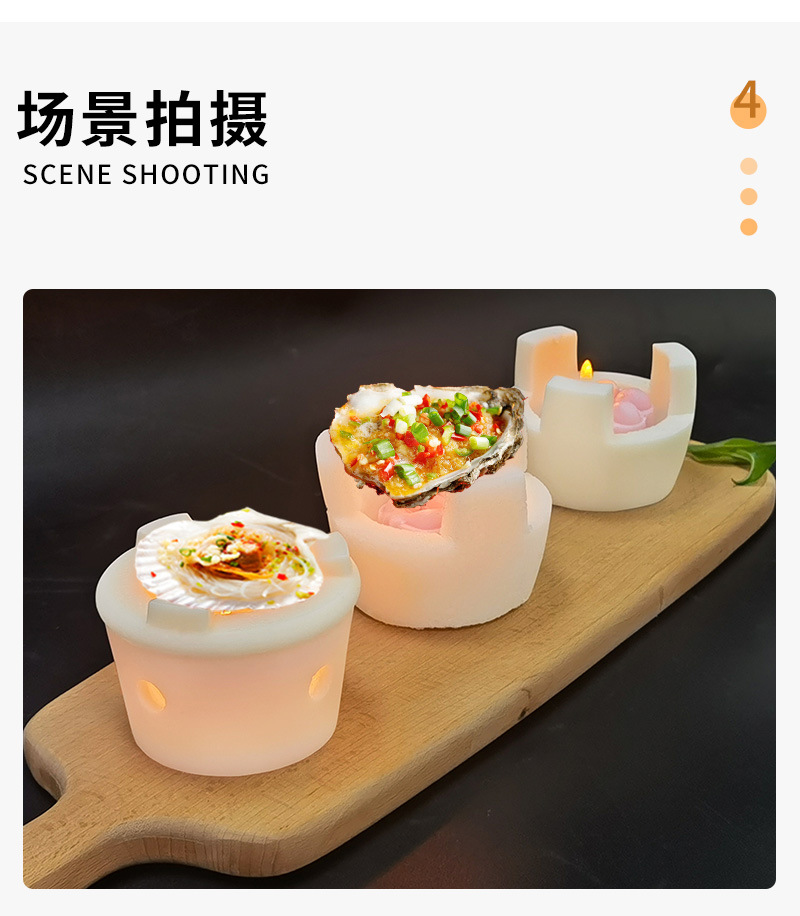 盐雕硅胶模具火炉盐焗生蚝盐炉扇贝香薰蜡烛扩香石滴胶磨具详情7