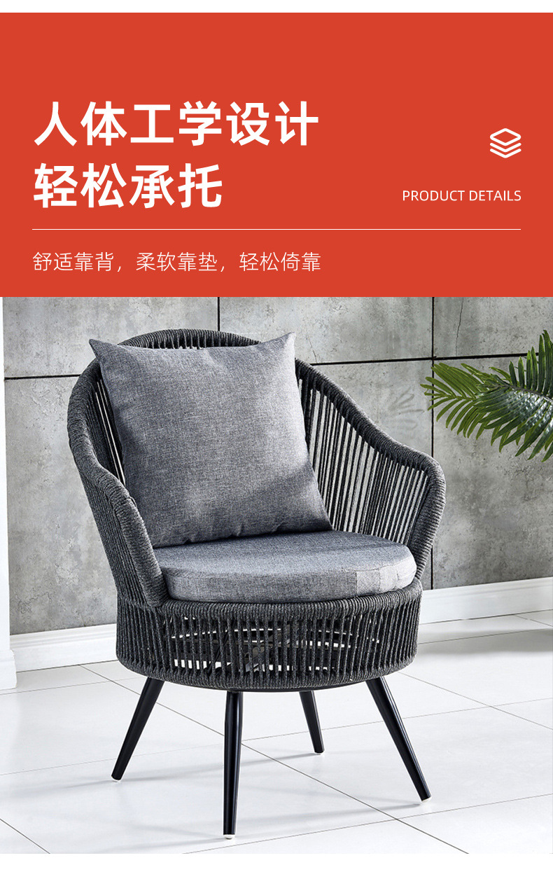 Nordic outdoor balcony backrest chair, simple small-sized apartment bay window soft cushion rattan chair combination courtyard leisure table and chair pic 3