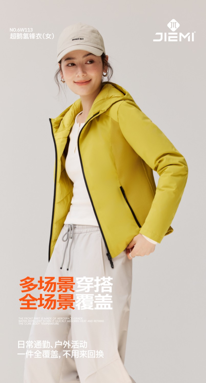 Jiemi Outdoor Soft shell Windbreaker three-in-one Winter outdoor windproof, waterproof, cold-proof and warm hooded mountaineering jacket pic 7