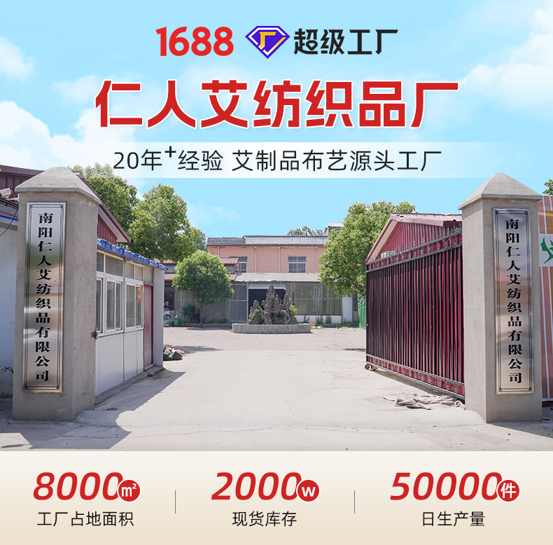 艾草枕头纯艾颈椎枕可拆卸护颈枕圆柱艾枕家用连体组合艾灸枕头详情2