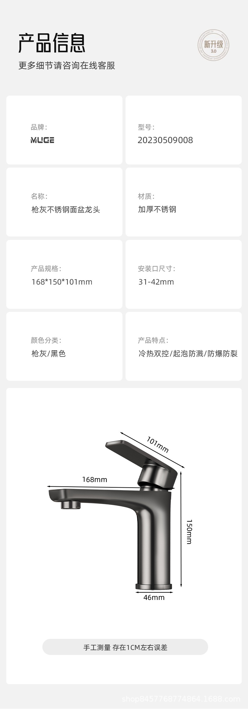 Stainless steel faucet, washbasin, tap water, single faucet, cold and hot water, household bathroom, toilet, washbasin, dragon washbasin pic 11