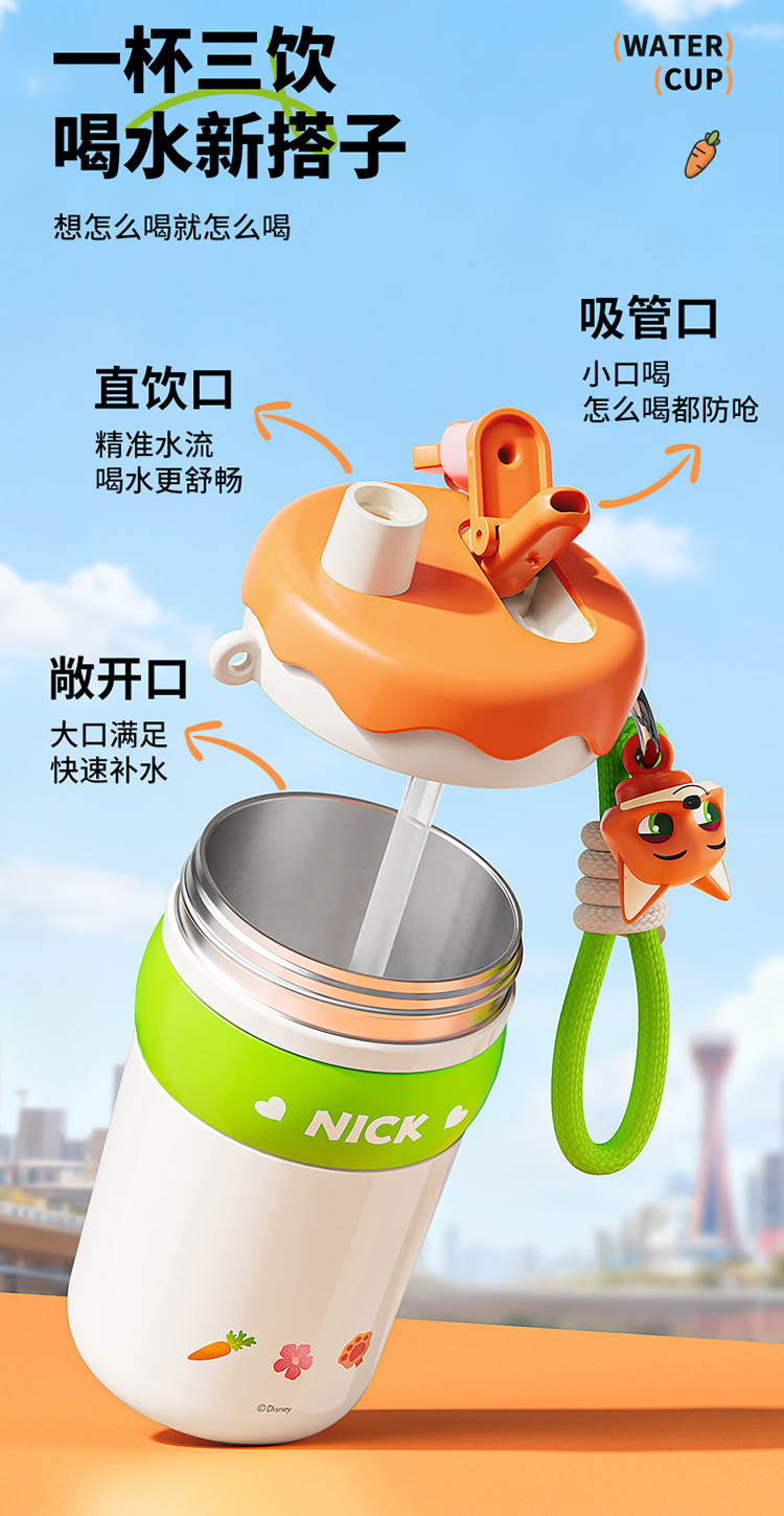 迪士尼正版授权朱迪尼克保温杯学生高颜值女双饮杯卡通儿童吸管杯详情11