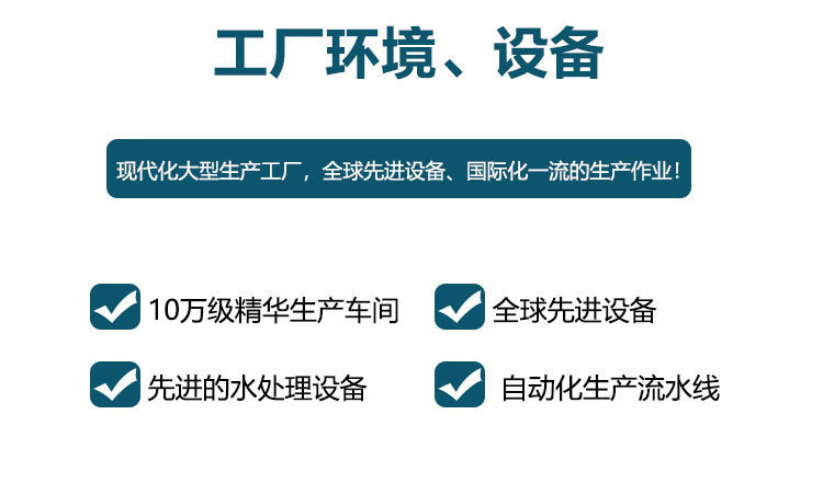 公司详情图_06