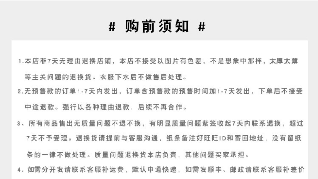 中小儿童装长袖T恤2025春季新品男女宝宝圆领字母百搭纯棉打底衫详情1