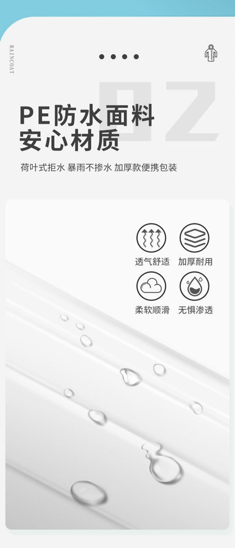 一次性雨衣雨披压缩卡片单人户外漂流成人套头款防水连帽户外便携详情7