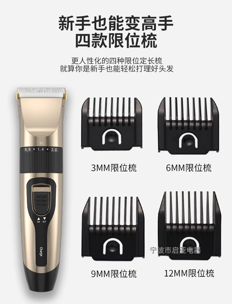 Household electric hair clipper, electric clipper, rechargeable electric clipper, hair cutting wonder, razor, pet hair clipper, electric pic 10