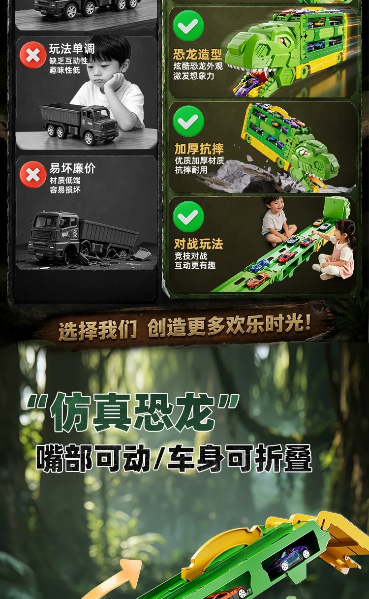 荒野乱斗发声恐龙玩具车绿色恐龙造型考古探险儿童益智玩具详情29