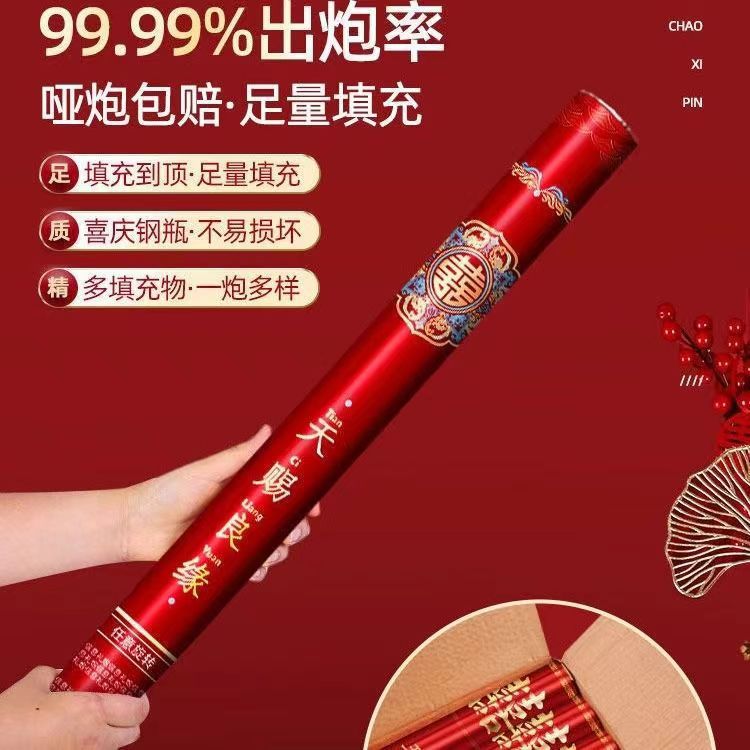 厂家直销高端结婚婚庆订婚用品手拧手持礼花炮筒花瓣雨爆款批发详情6